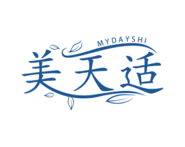 美天适 MYDAYSHI 第5类医药商标图样