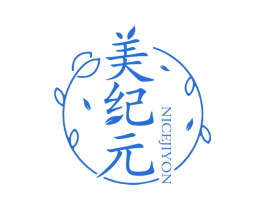 美纪元 NICEJIYON 第5类医药商标图样