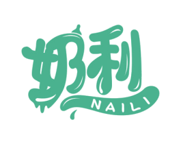 奶利 第5类医药商标图样