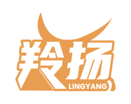 羚扬 第5类医药商标图样