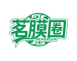 茗膜圈 MEMORQUM 第3类化妆品商标图样