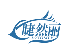 睫然丽 JOYOMLY 第3类化妆品商标图样