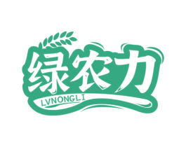绿农力 第1类化学原料商标图样