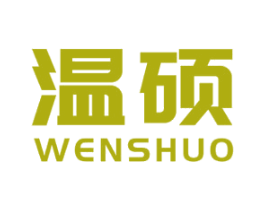 温硕 第19类建筑材料商标图样