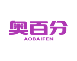 奥百分 第9类科学仪器商标图样