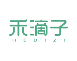 禾滴子 第3类化妆品商标图样
