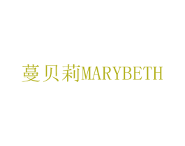 蔓贝莉 MARYBETH 第10类医疗器械商标图样