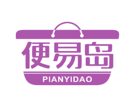 便易岛 第9类科学仪器商标图样