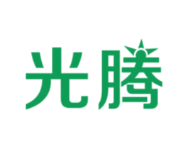 光腾 第44类医疗园艺商标图样