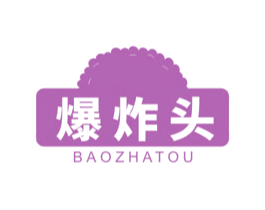 爆炸头 第44类医疗园艺商标图样