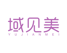 域见美 第44类医疗园艺商标图样