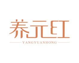 养元红 第44类医疗园艺商标图样