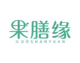 果膳缘 第43类餐饮酒店商标图样