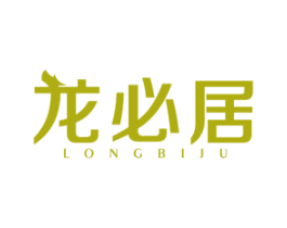 龙必居 第43类餐饮酒店商标图样