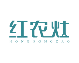 红农灶 第43类餐饮酒店商标图样