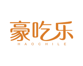 豪吃乐 第43类餐饮酒店商标图样