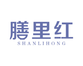 膳里红 第43类餐饮酒店商标图样