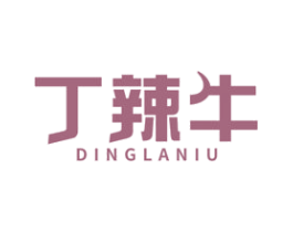 丁辣牛 第43类餐饮酒店商标图样