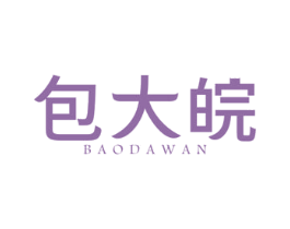 包大皖 第43类餐饮酒店商标图样