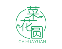 菜花圆 第43类餐饮酒店商标图样