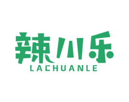 辣川乐 第43类餐饮酒店商标图样