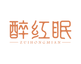 醉红眠 第43类餐饮酒店商标图样