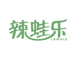 辣蛙乐 第43类餐饮酒店商标图样