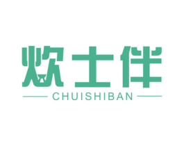 炊士伴 第43类餐饮酒店商标图样