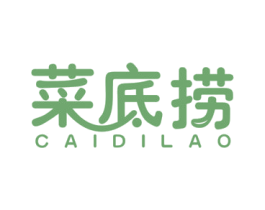 菜底捞 第43类餐饮酒店商标图样
