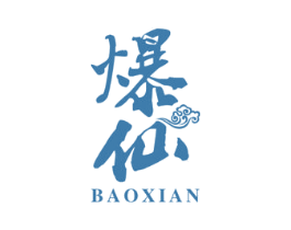 爆仙 第43类餐饮酒店商标图样