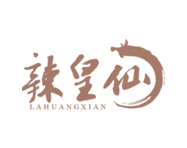 辣皇仙 第43类餐饮酒店商标图样