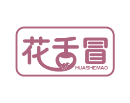 花舌冒 第43类餐饮酒店商标图样