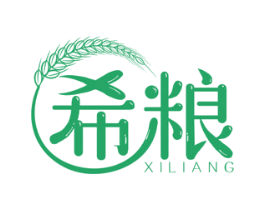 希粮 第43类餐饮酒店商标图样