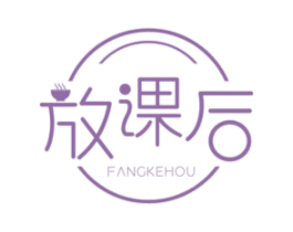 放课后 第43类餐饮酒店商标图样