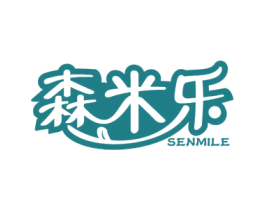 森米乐 第43类餐饮酒店商标图样
