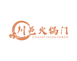 川邑火锅门 第43类餐饮酒店商标图样