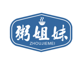 粥姐妹 第43类餐饮酒店商标图样