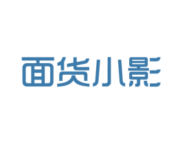 面货小影 第43类餐饮酒店商标图样