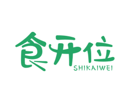食开位 第43类餐饮酒店商标图样