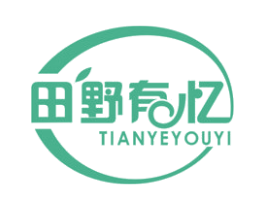 田野有忆 第43类餐饮酒店商标图样