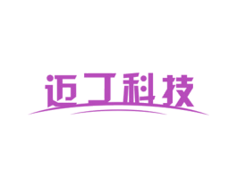 迈丁科技 第42类技术服务商标图样