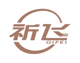 祈飞 第39类运输旅行商标图样