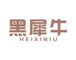 黑犀牛 第37类建筑修理商标图样