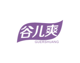谷儿爽 第32类啤酒饮料商标图样