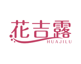 花吉露 第32类啤酒饮料商标图样
