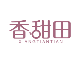香甜田 第31类水果花木商标图样
