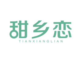 甜乡恋 第31类水果花木商标图样