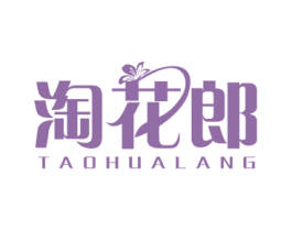 淘花郎 第31类水果花木商标图样