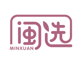 闽选 第31类水果花木商标图样