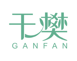 干樊 第31类水果花木商标图样